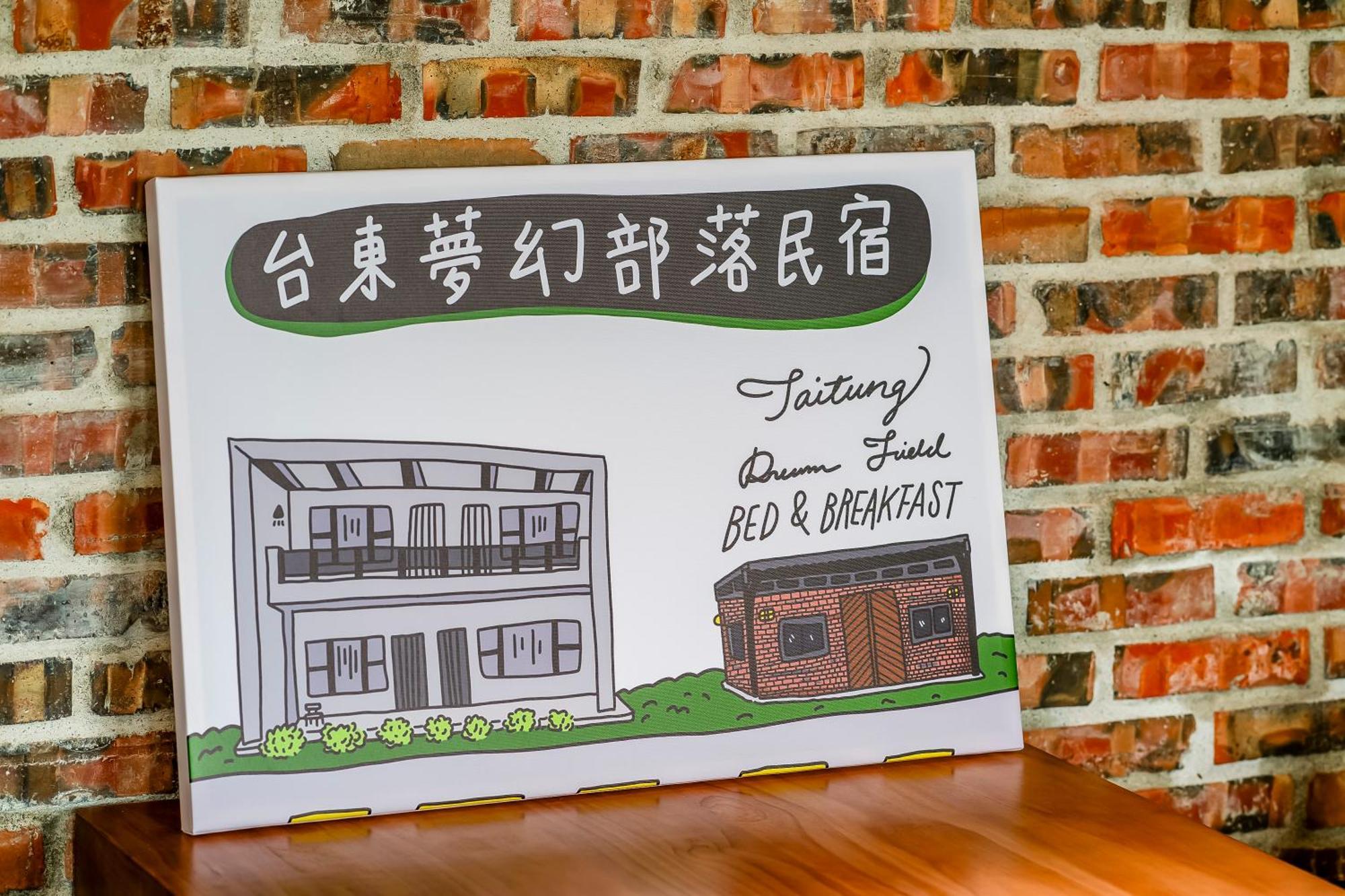 Dream Field Apartment Luye Exterior photo